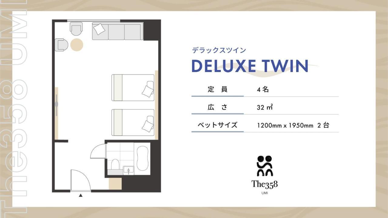 Hotel The358 Umi Fukuoka  Exterior foto